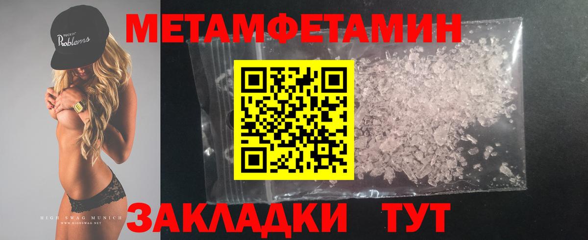 Хасавюрт  АМФ  Вход с VPN  Amphetamine 97% 