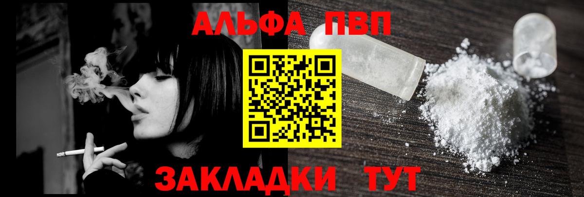 А ПВП крисы CK Хасавюрт