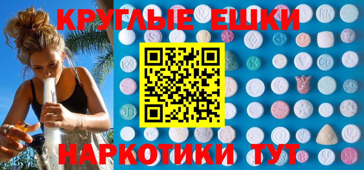 Ecstasy 280 MDMA  Вход с VPN  ЭКСТАЗИ 280 MDMA  купить наркотик  Хасавюрт 