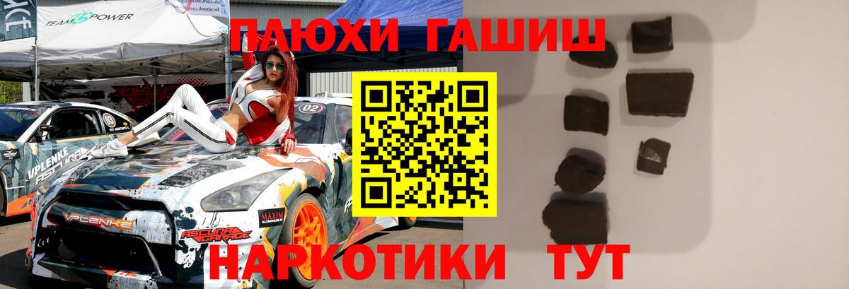 Гашиш индика сатива Хасавюрт