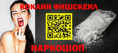 марки nbome Нальчик