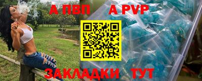 марки nbome Нальчик