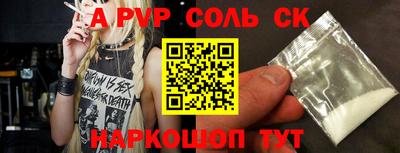 мдпв Наро-Фоминск