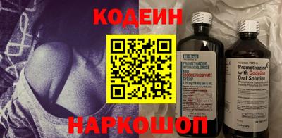 марки nbome Нальчик