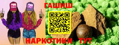 марки nbome Нальчик