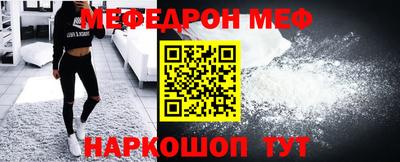 мдпв Наро-Фоминск