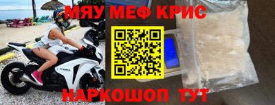марки nbome Нальчик