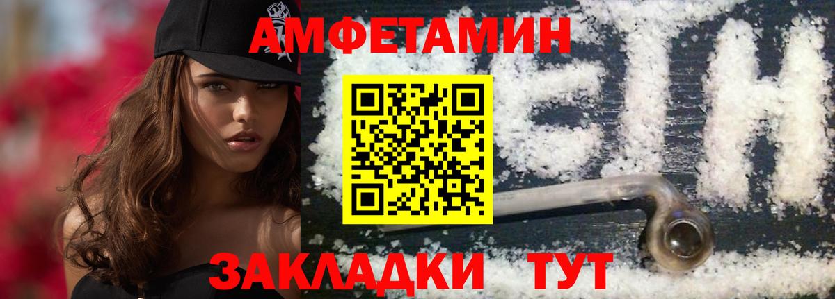 Первитин Methamphetamine  Первитин Methamphetamine  Вход с VPN  Хасавюрт 