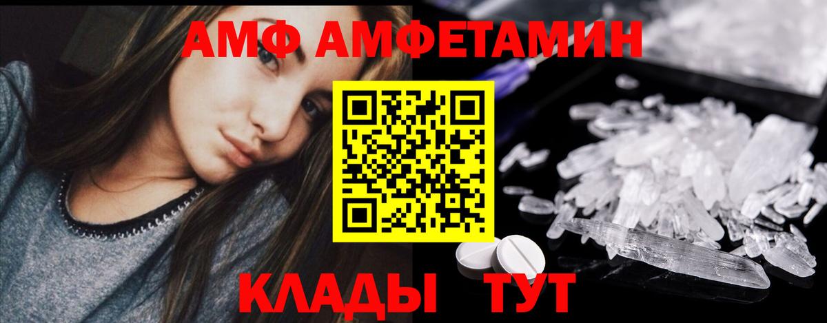 Метамфетамин витя Хасавюрт
