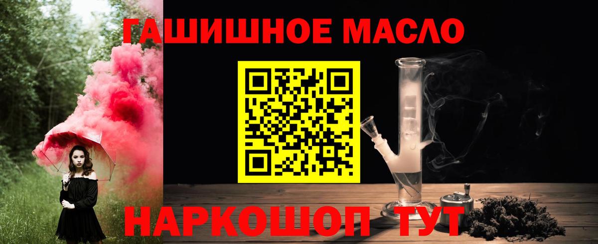 Дистиллят ТГК вейп с тгк  Вход с VPN  Хасавюрт 